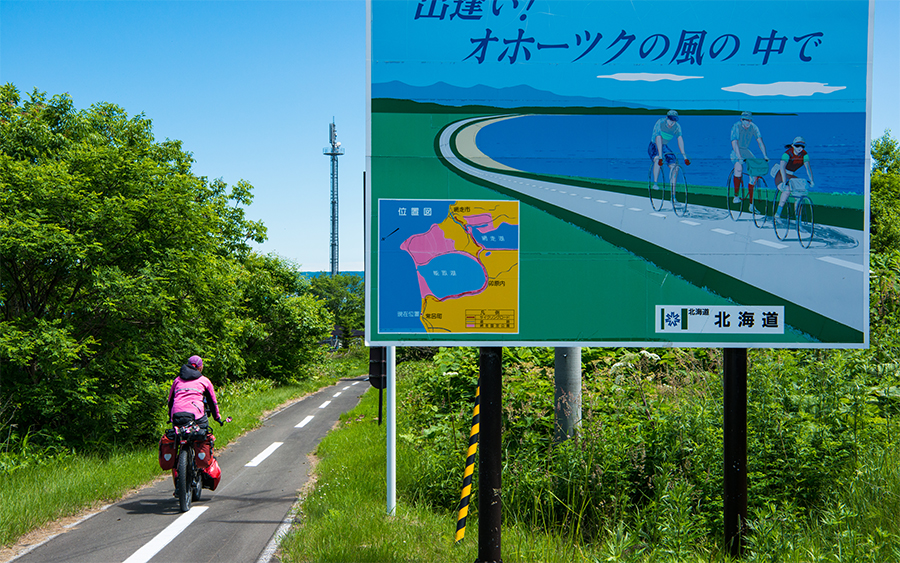 Cycling path in Hakkaido, Japan